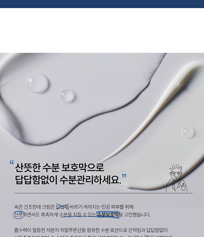 THE LAB by BLANC DOUX Oligo Hyaluronic Acid Calming+ Lotion - 2024 Version - 150ml
