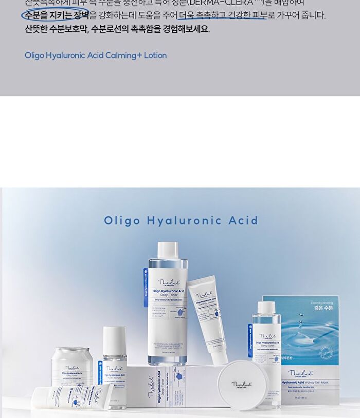 THE LAB by BLANC DOUX Oligo Hyaluronic Acid Calming+ Lotion - 2024 Version - 150ml