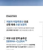THE LAB by BLANC DOUX Oligo Hyaluronic Acid Calming+ Lotion - 2024 Version - 150ml
