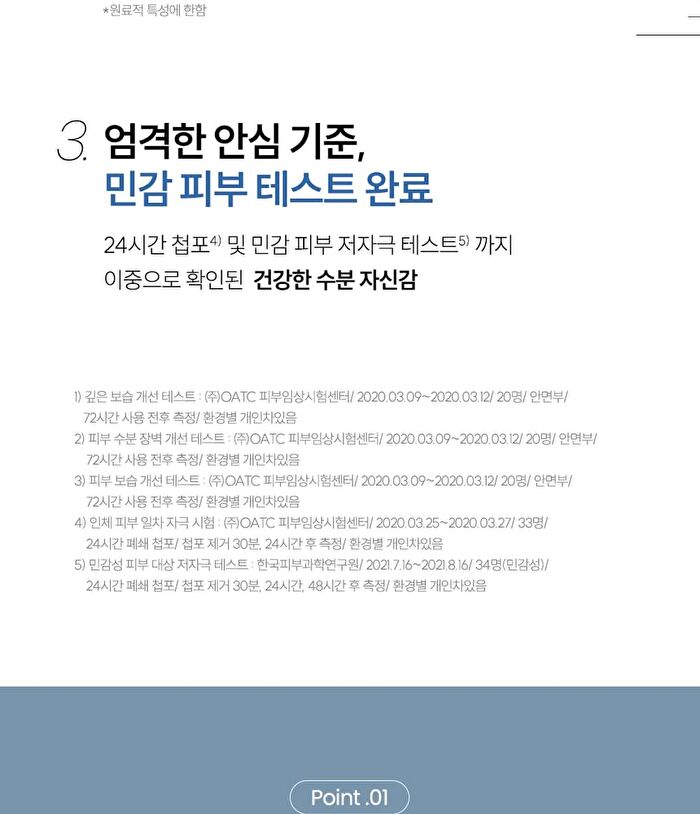 THE LAB by BLANC DOUX Oligo Hyaluronic Acid Calming+ Lotion - 2024 Version - 150ml