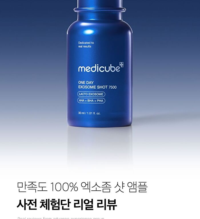 One Day Exosome Shot Pore Ampoule 2000 - 30ml