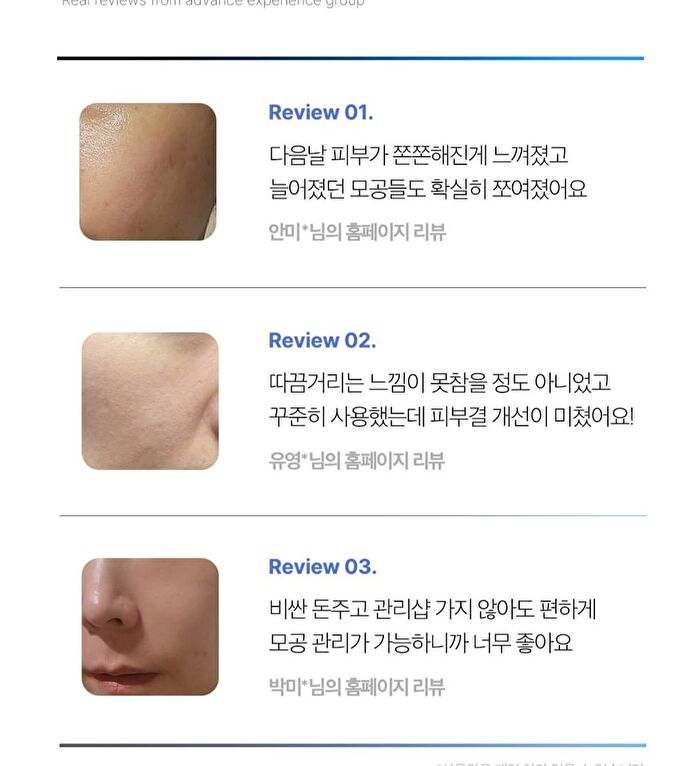 One Day Exosome Shot Pore Ampoule 2000 - 30ml
