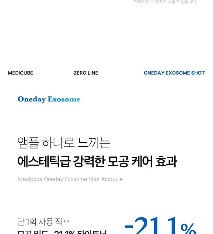 One Day Exosome Shot Pore Ampoule 2000 - 30ml