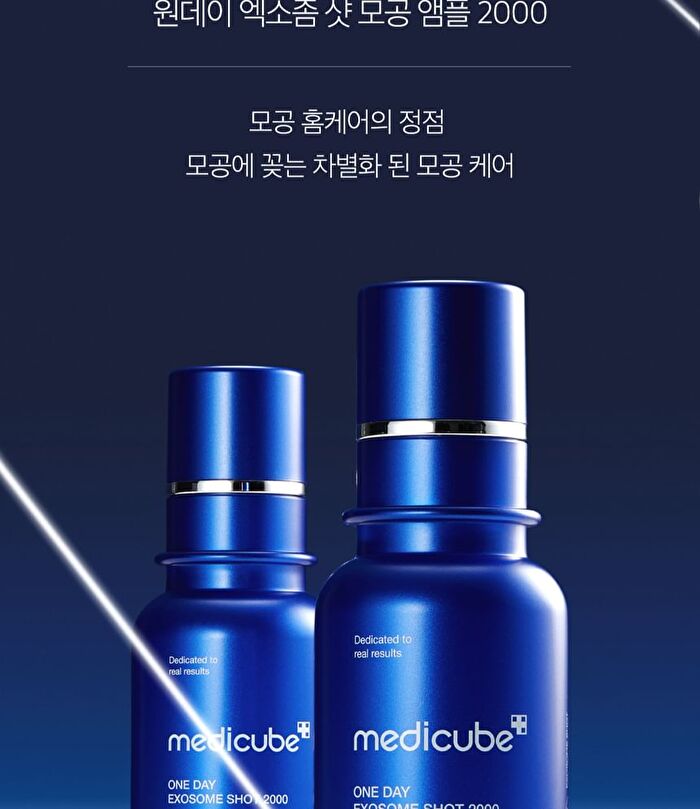 One Day Exosome Shot Pore Ampoule 2000 - 30ml