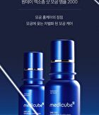 One Day Exosome Shot Pore Ampoule 2000 - 30ml
