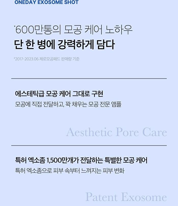 One Day Exosome Shot Pore Ampoule 2000 - 30ml