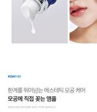 One Day Exosome Shot Pore Ampoule 2000 - 30ml