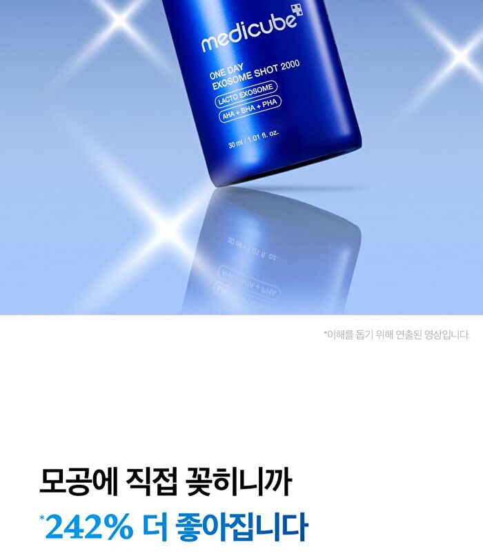 One Day Exosome Shot Pore Ampoule 2000 - 30ml