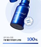 One Day Exosome Shot Pore Ampoule 2000 - 30ml