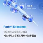 One Day Exosome Shot Pore Ampoule 2000 - 30ml