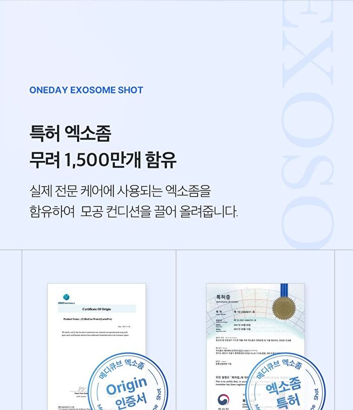 One Day Exosome Shot Pore Ampoule 2000 - 30ml
