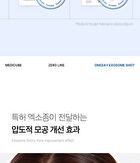 One Day Exosome Shot Pore Ampoule 2000 - 30ml