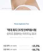 One Day Exosome Shot Pore Ampoule 2000 - 30ml