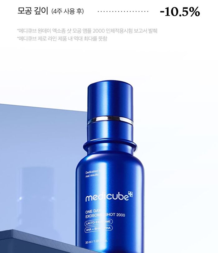 One Day Exosome Shot Pore Ampoule 2000 - 30ml