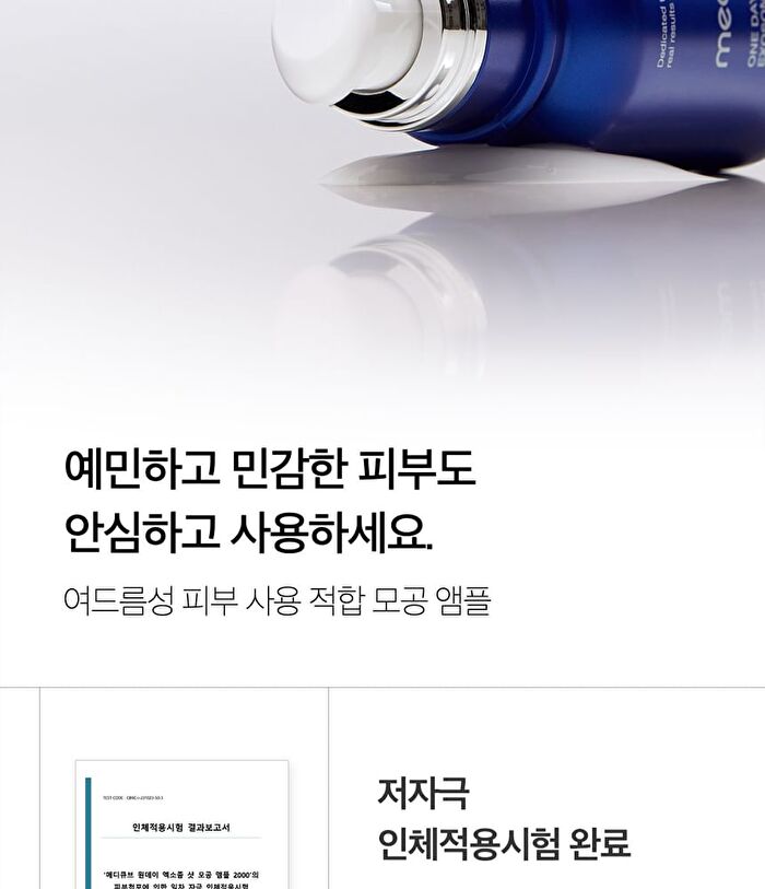 One Day Exosome Shot Pore Ampoule 2000 - 30ml