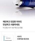 One Day Exosome Shot Pore Ampoule 2000 - 30ml