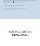 One Day Exosome Shot Pore Ampoule 2000 - 30ml