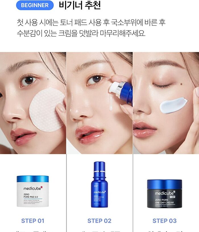 One Day Exosome Shot Pore Ampoule 2000 - 30ml