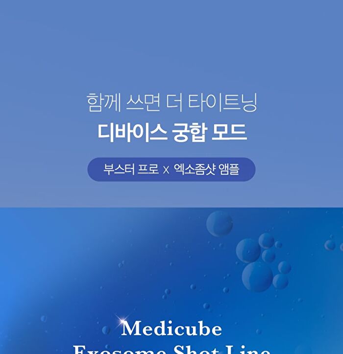 One Day Exosome Shot Pore Ampoule 2000 - 30ml