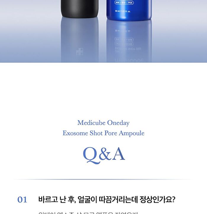One Day Exosome Shot Pore Ampoule 2000 - 30ml