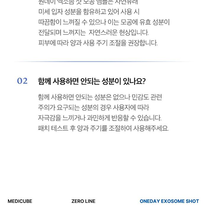 One Day Exosome Shot Pore Ampoule 2000 - 30ml