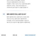One Day Exosome Shot Pore Ampoule 2000 - 30ml