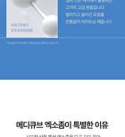 One Day Exosome Shot Pore Ampoule 2000 - 30ml