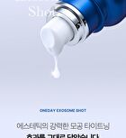 One Day Exosome Shot Pore Ampoule 2000 - 30ml
