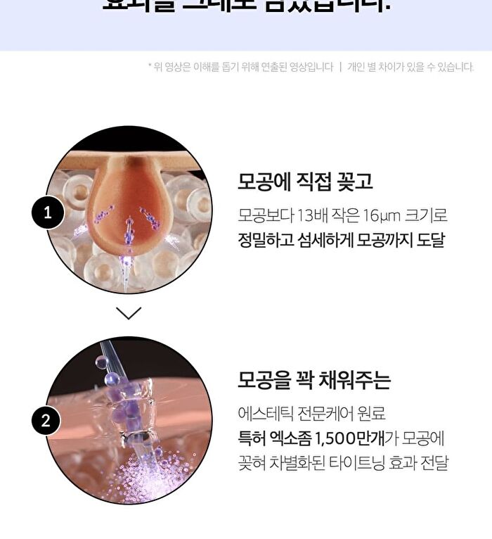One Day Exosome Shot Pore Ampoule 2000 - 30ml