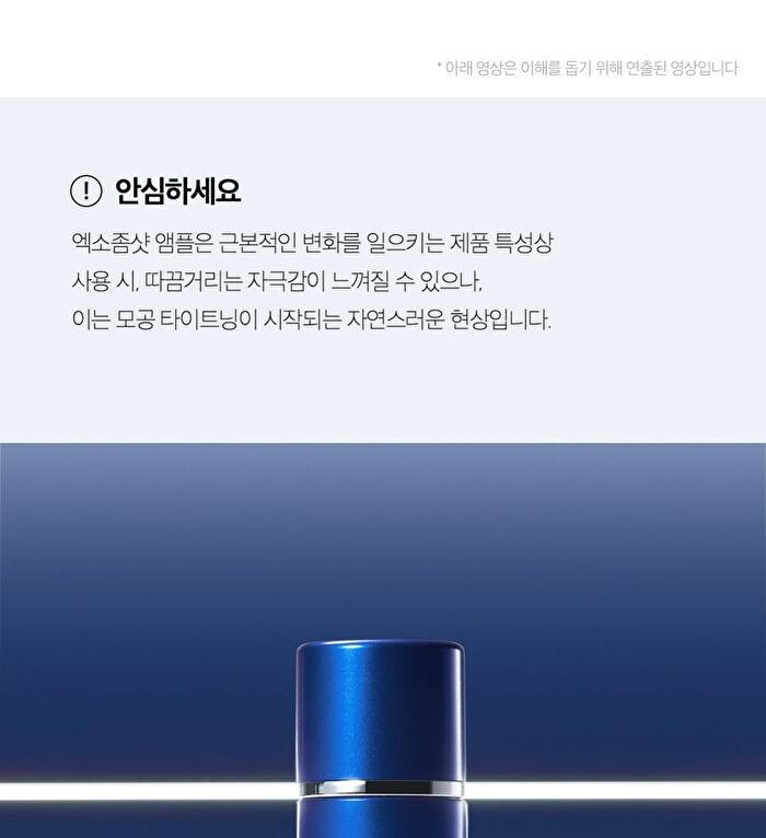 One Day Exosome Shot Pore Ampoule 2000 - 30ml