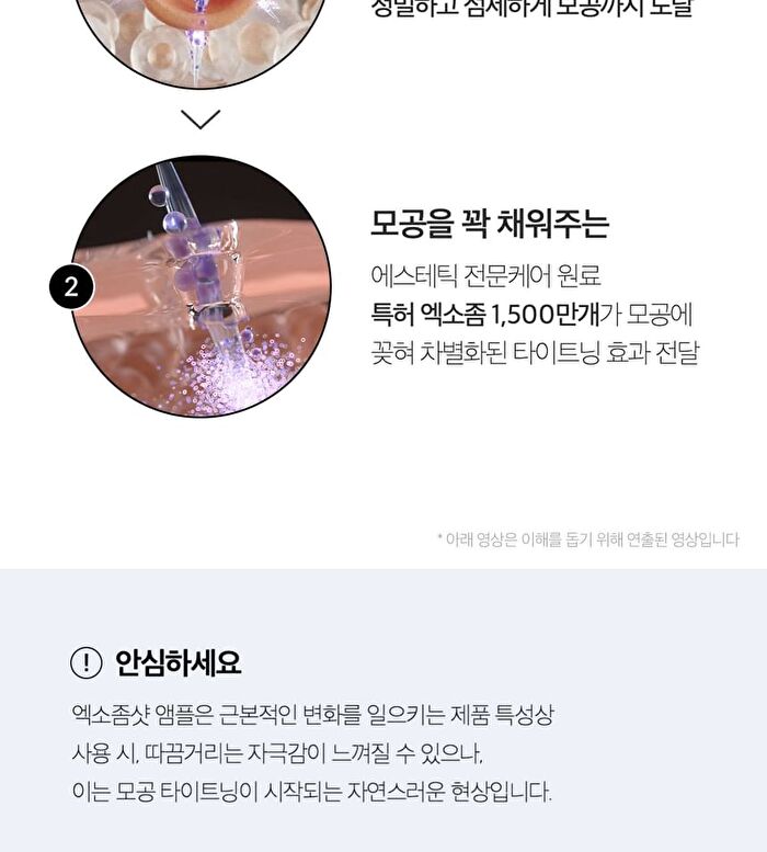 One Day Exosome Shot Pore Ampoule 7500 - 30ml