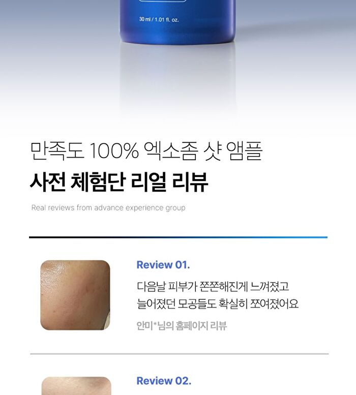 One Day Exosome Shot Pore Ampoule 7500 - 30ml