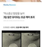 One Day Exosome Shot Pore Ampoule 7500 - 30ml