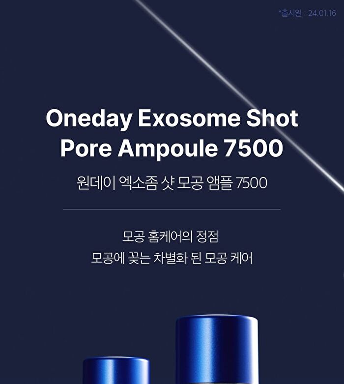 One Day Exosome Shot Pore Ampoule 7500 - 30ml