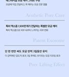 One Day Exosome Shot Pore Ampoule 7500 - 30ml