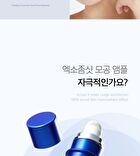 One Day Exosome Shot Pore Ampoule 7500 - 30ml