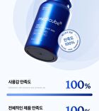 One Day Exosome Shot Pore Ampoule 7500 - 30ml