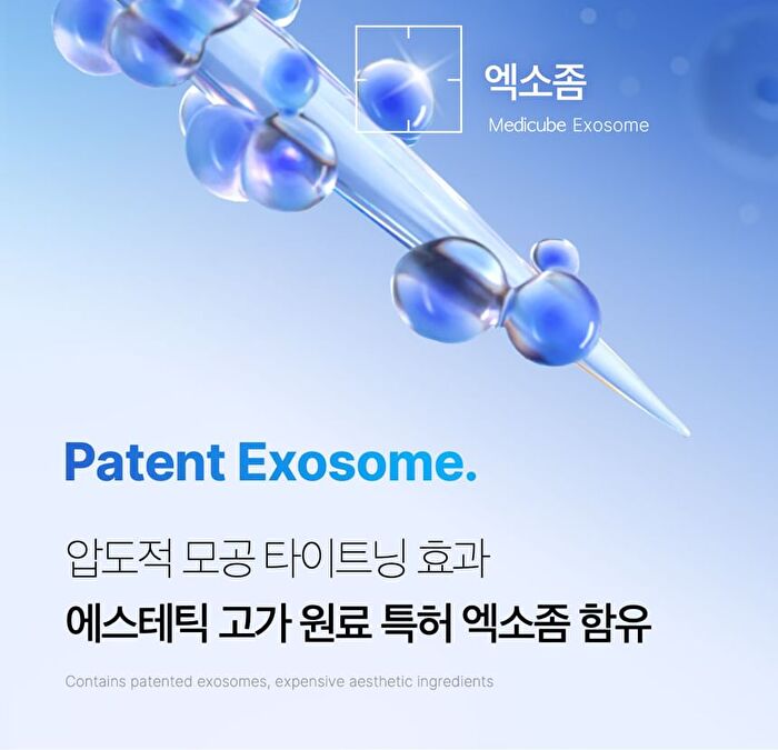 One Day Exosome Shot Pore Ampoule 7500 - 30ml