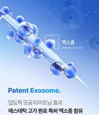 One Day Exosome Shot Pore Ampoule 7500 - 30ml