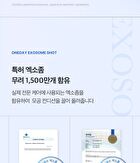 One Day Exosome Shot Pore Ampoule 7500 - 30ml