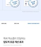 One Day Exosome Shot Pore Ampoule 7500 - 30ml
