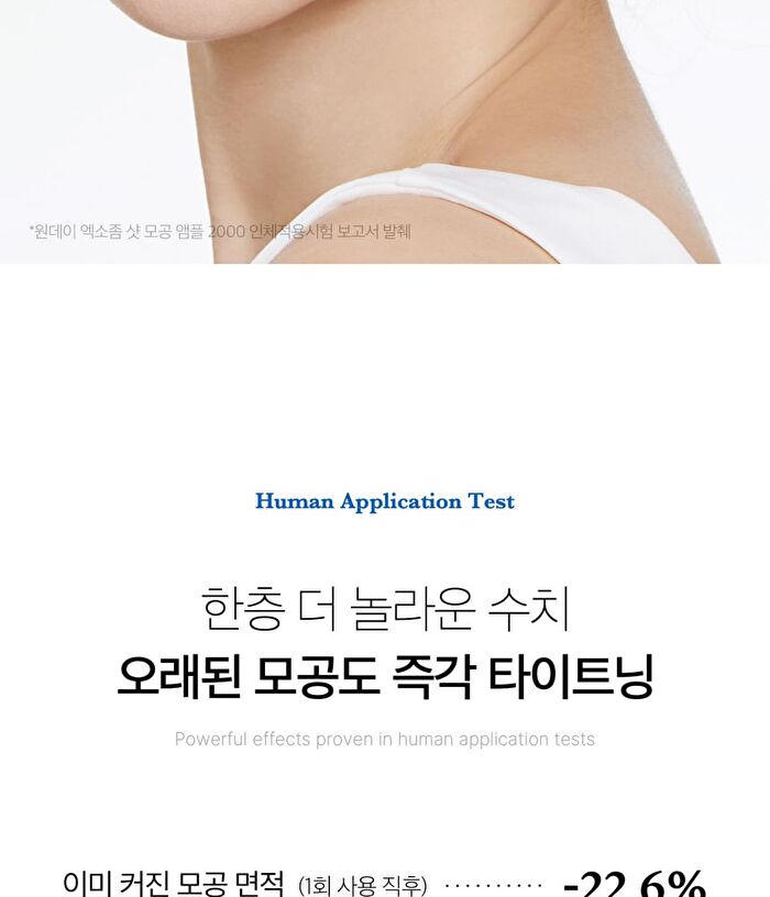 One Day Exosome Shot Pore Ampoule 7500 - 30ml