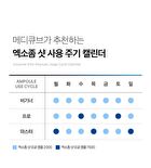 One Day Exosome Shot Pore Ampoule 7500 - 30ml