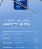 One Day Exosome Shot Pore Ampoule 7500 - 30ml