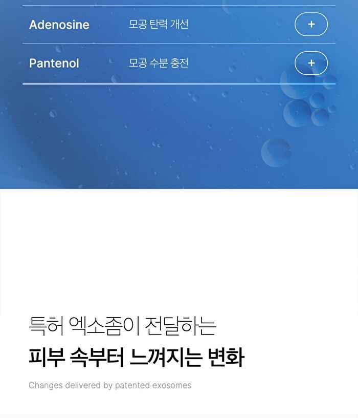 One Day Exosome Shot Pore Ampoule 7500 - 30ml