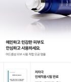 One Day Exosome Shot Pore Ampoule 7500 - 30ml