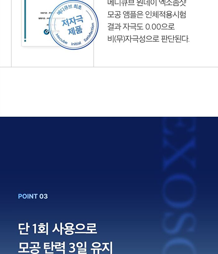 One Day Exosome Shot Pore Ampoule 7500 - 30ml