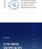 One Day Exosome Shot Pore Ampoule 7500 - 30ml