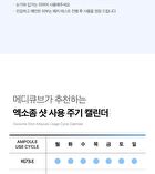 One Day Exosome Shot Pore Ampoule 7500 - 30ml
