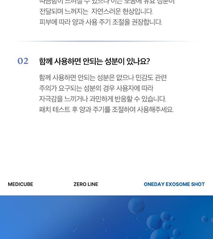 One Day Exosome Shot Pore Ampoule 7500 - 30ml